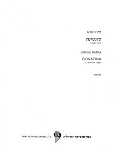 Natra, S. - Sonatina